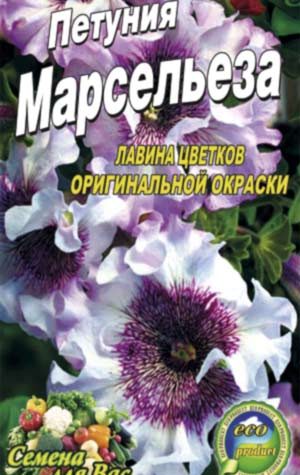 Петуния Марсельеза F1