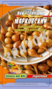 pakety-dlya-fasovki-semyan-10kh16