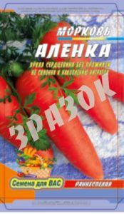 pakety-dlya-fasovki-semyan-10kh161