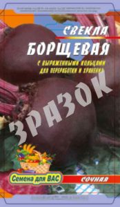 pakety-dlya-fasovki-semyan-10kh163