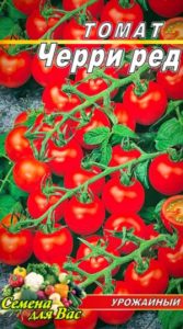 Томат Черрі ред пакет 20 насінин