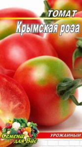 Томат Кримська роза пакет 20 насінин
