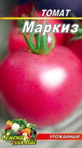Томат Маркиз розовый гигант пакет 20 семян