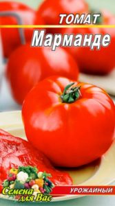 Томат Марманде пакет 20 семян