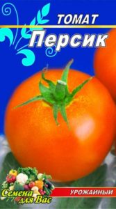 Томат Персик пакет 20 семян