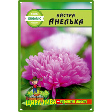 Астра Анелька пакет 0,2 грамма