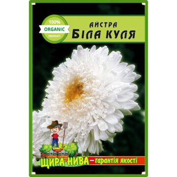 Астра Белый шар пакет 0,2 грамма
