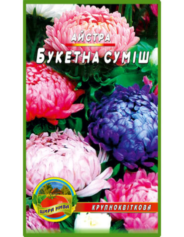 Айстра Букетная смесь