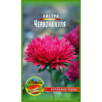 Астра Красный шар пакет 0,25 грамма