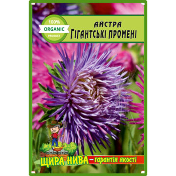 Астра Гигантские лучи пакет 0,2 грамма