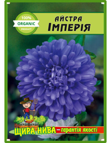 Айстра Імперія