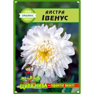 Астра Ивенус пакет 0,2 грамма
