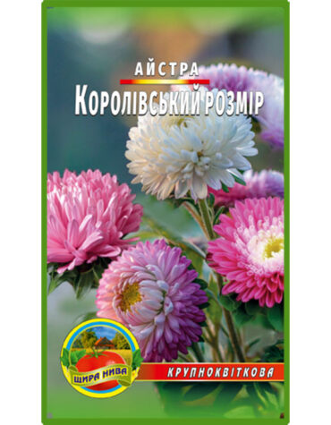 Айстра Королівський розмір суміш