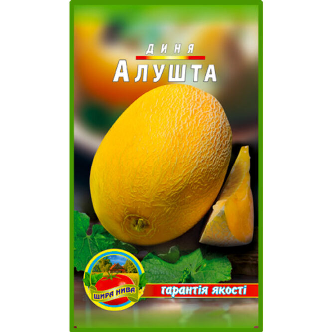 купити-диня-алушта-щира-нива