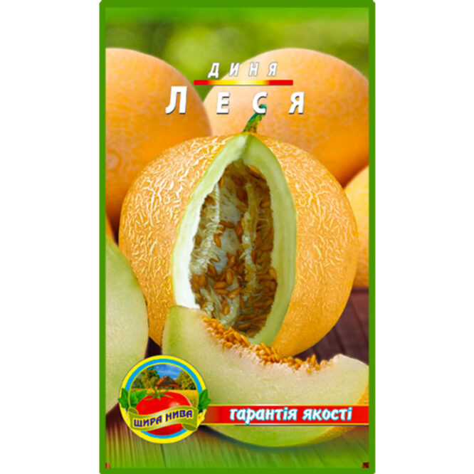купити-диня-леся-щира-нива