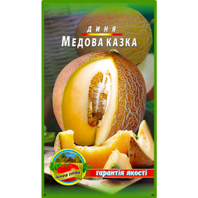 купити-диня-медова-казка-щира-нива
