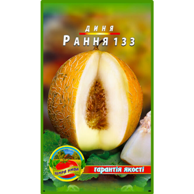 купити-диня-рання-133-щира-нива