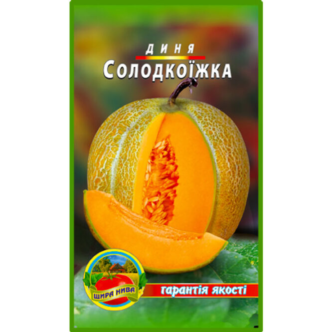 купити-диня-солодкоїжка-щира-нива