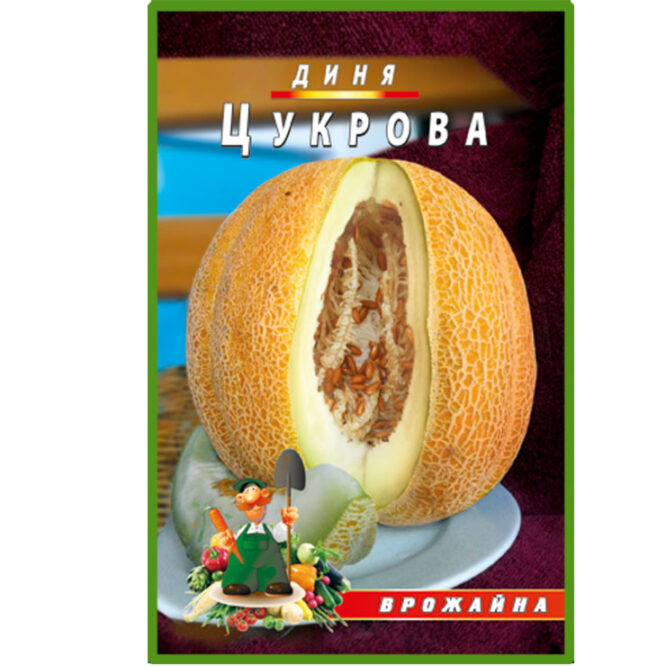 купити-диня-цукрова-щира-нива