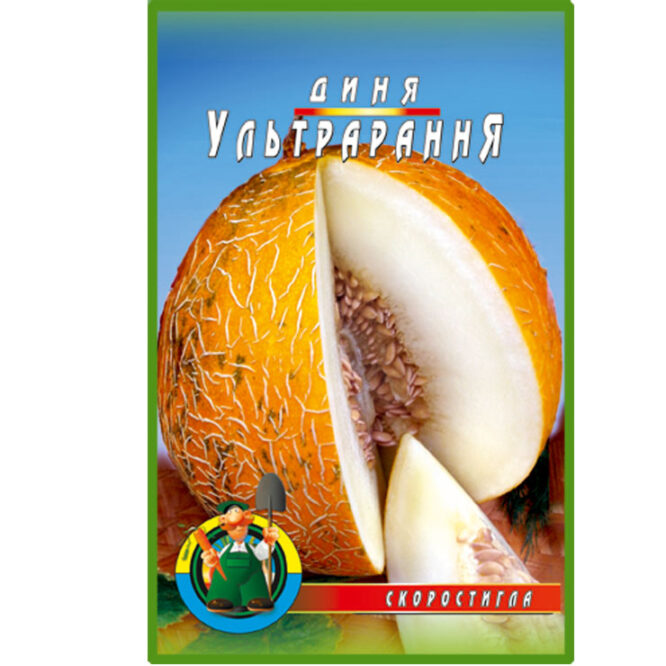 купити-диня-ультрарання-щира-нива