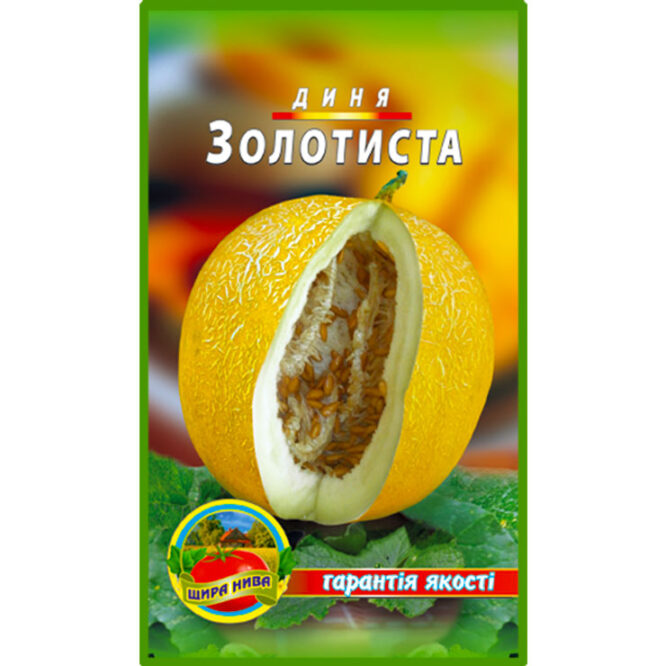 купити-диня-золотиста-щира-нива