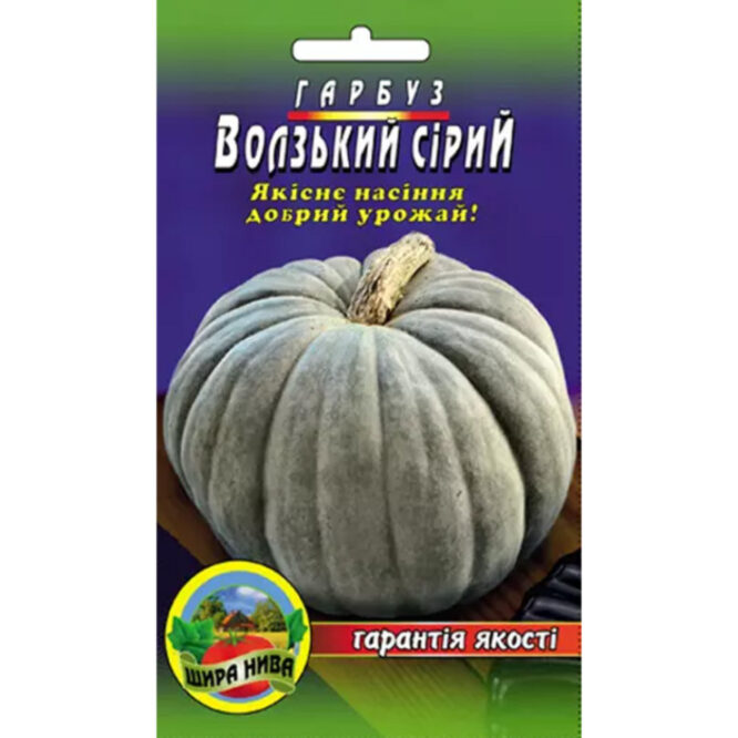 купити-габуз-волзький-сірий-щира-нива