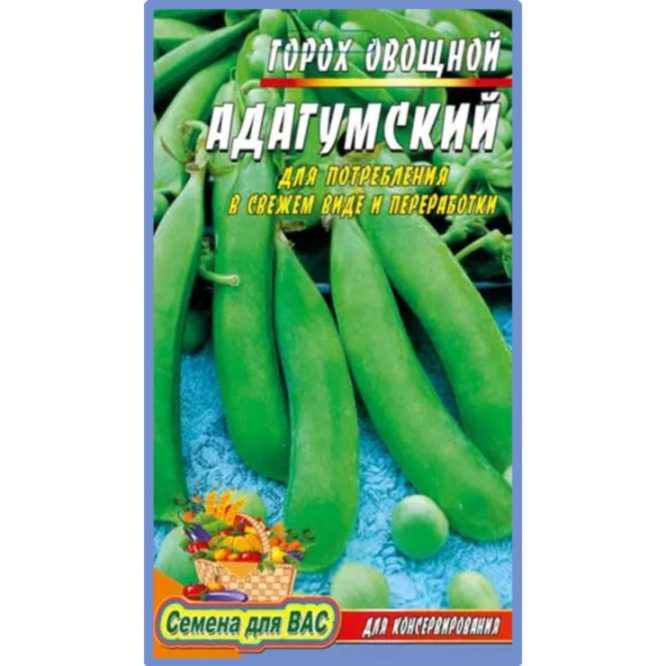 купити-горох-адагумский-наша-грядка