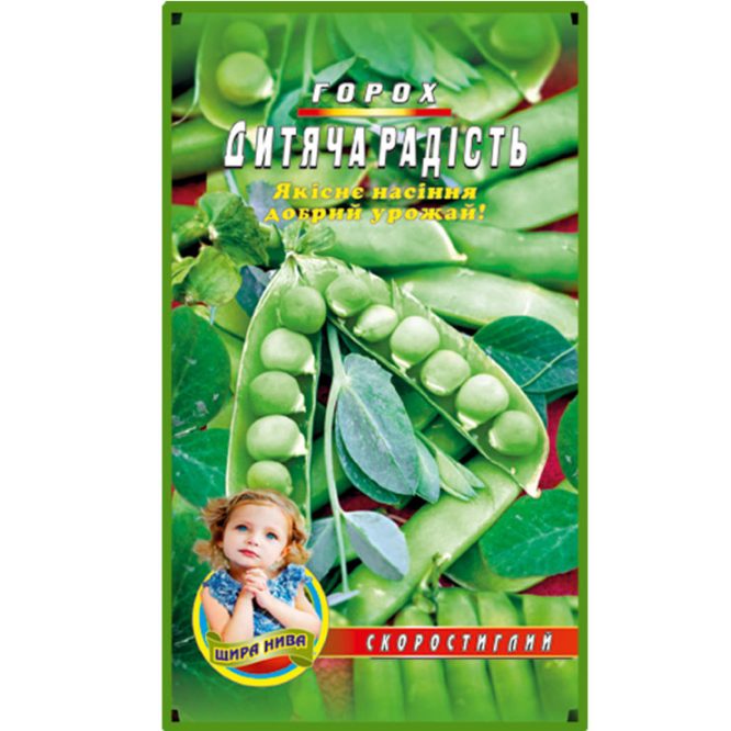 купити-горох-дитяча-радість-щира-нива
