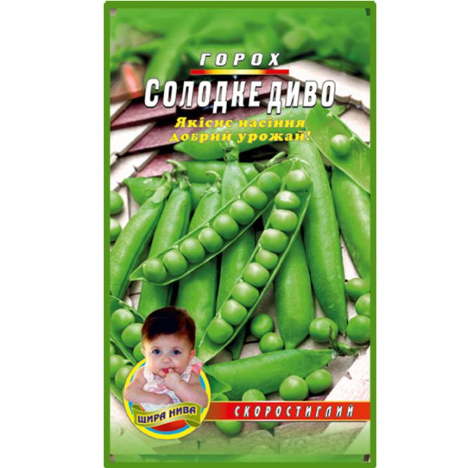 купити-горох-солодке-диво-щира-нива