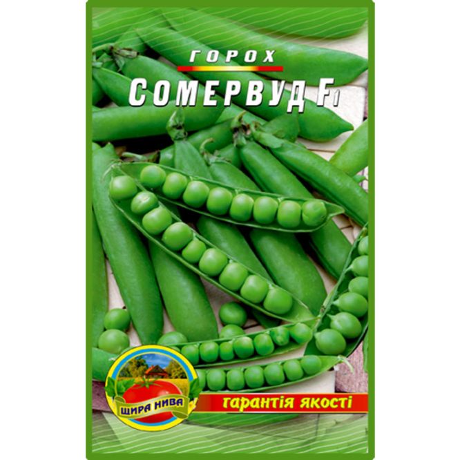 купити-горох-сомервуд-щира-нива