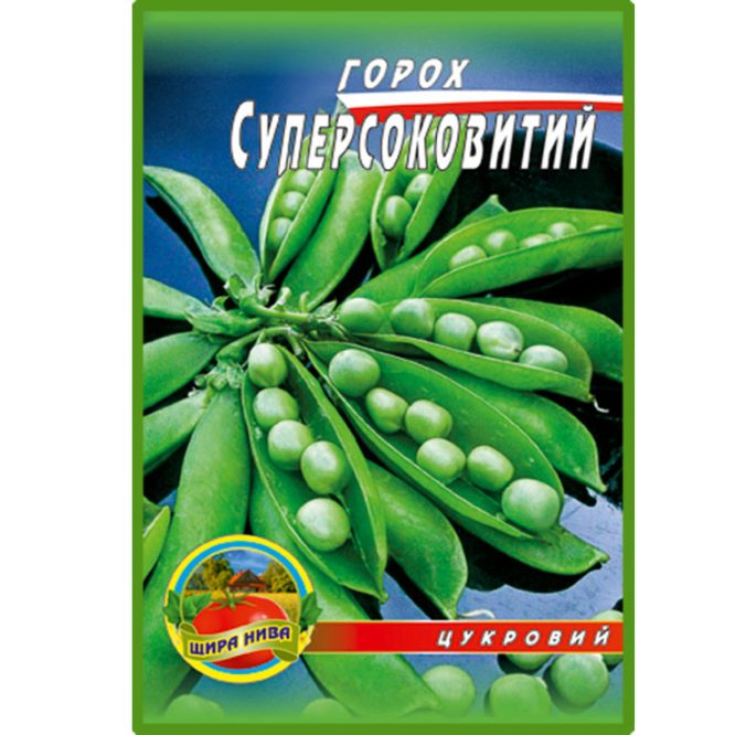 купити-горох-супер-соковитий-щира-нива