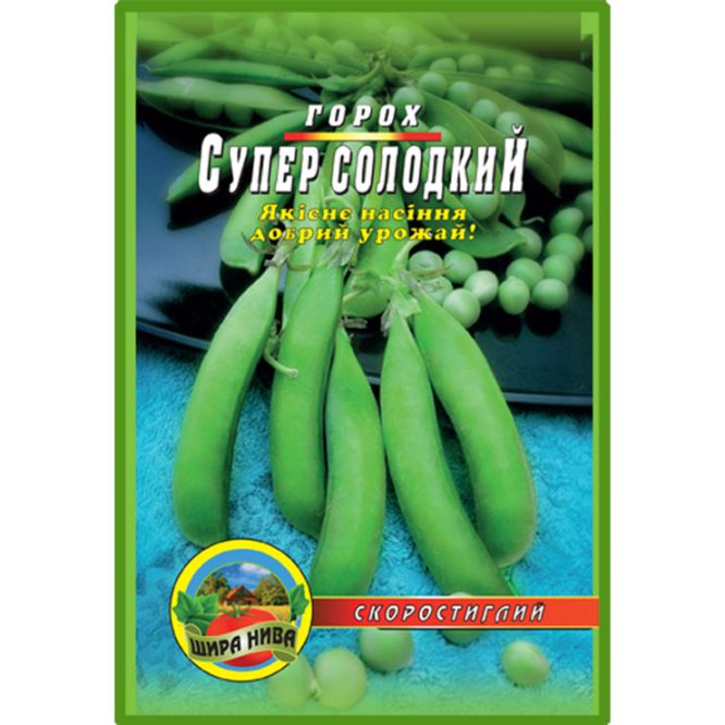 купити-горох-суперсолодкий-щира-нива