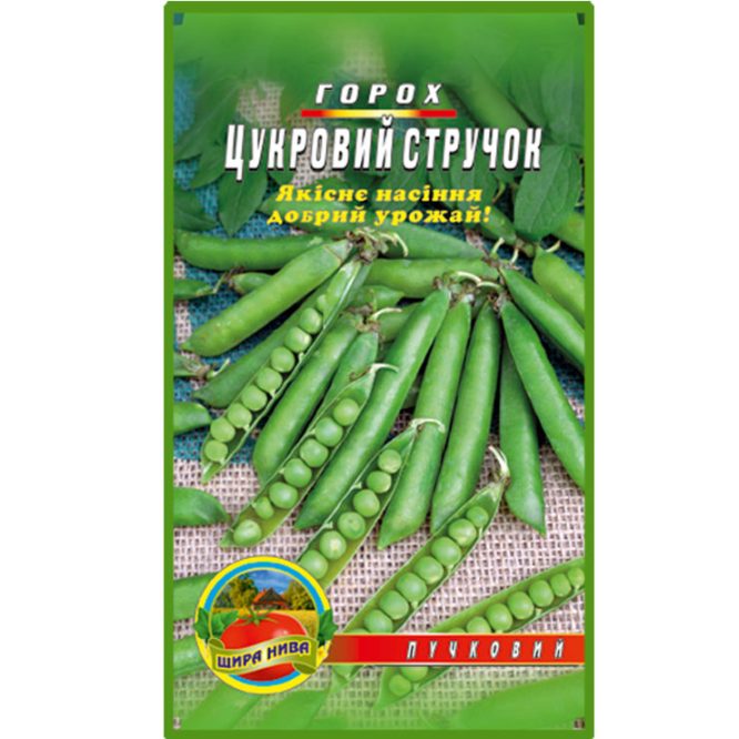 купити-горох-цукровий-стручок-щира-нива