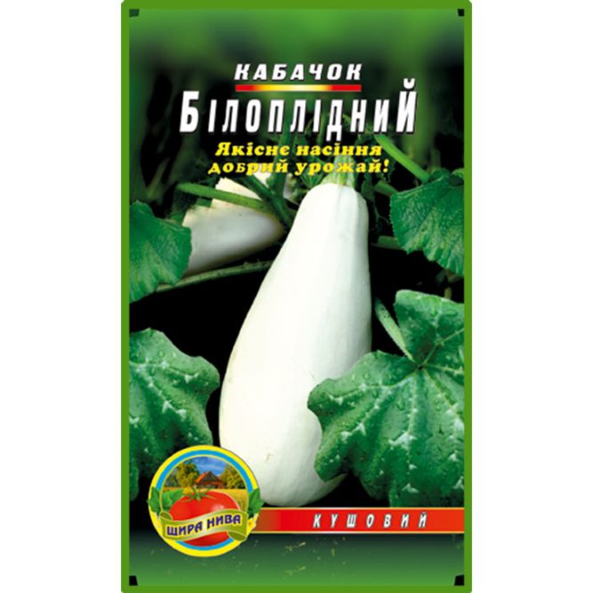 купити-кабачок-білоплідний-щира-нива