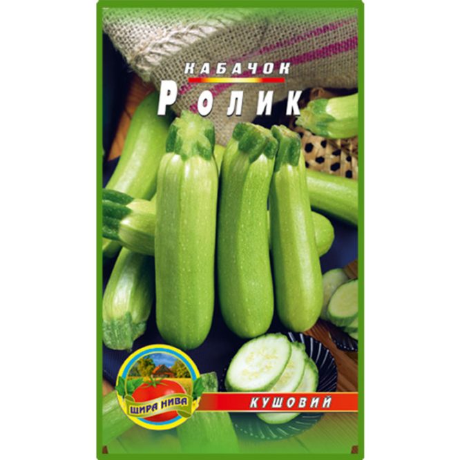 купити-кабачок-ролик-щира-нива