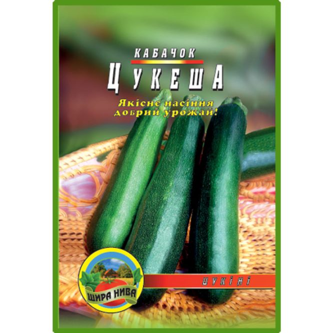 купити-кабачок-цукеша-щира-нива