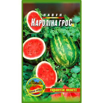 Арбуз Каролина гросс пакет 30 семян