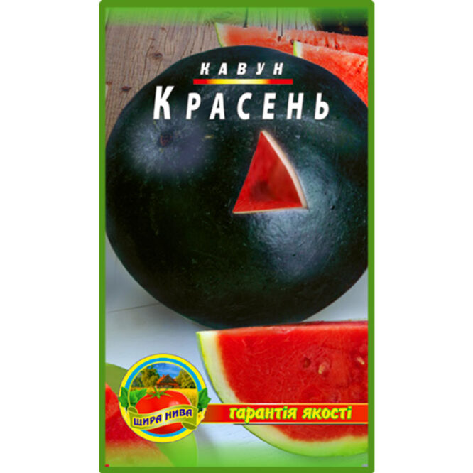 купити-кавун-красень-щира-нива