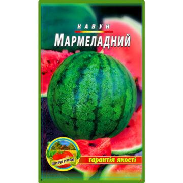 Арбуз Мармеладный пакет 30 семян