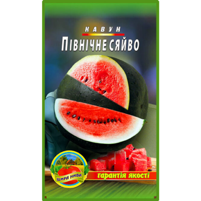купити-кавун-північне-сяйво-щира-нива