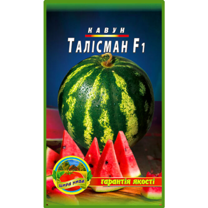 купити-кавун-талісман-щира-нива