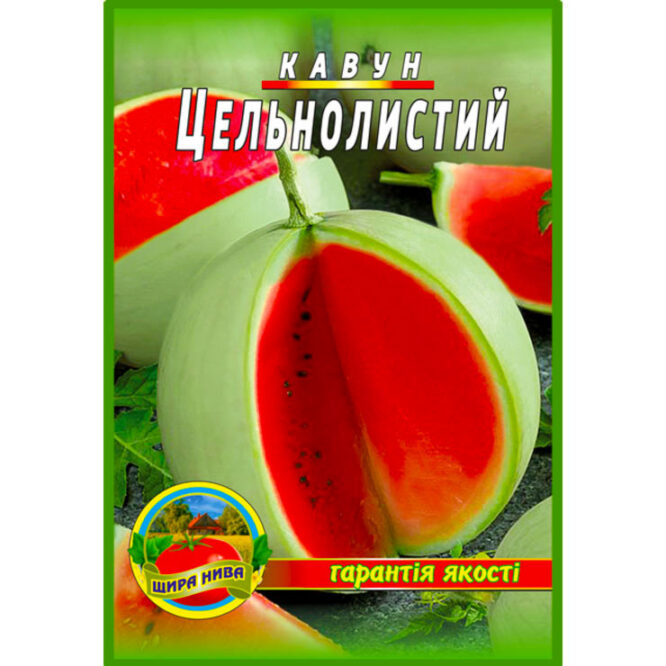 купити-кавун-цельнолистий-щира-нива