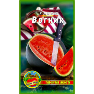 Арбуз Огонек пакет 30 семян