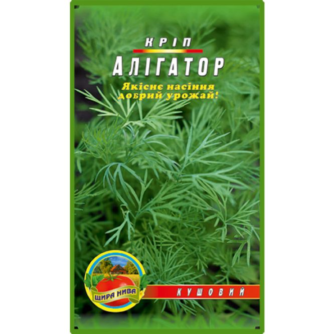 насіння-кріп-алігатор-щира-нива