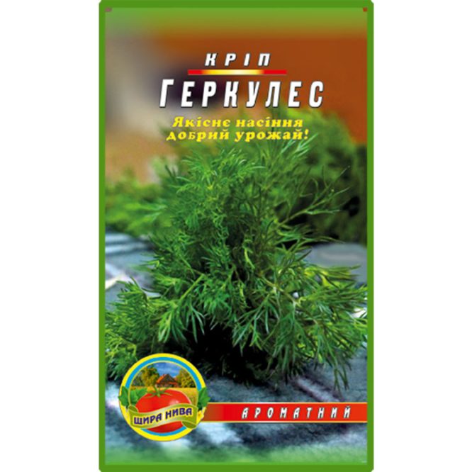 насіння-кріп-геркулес-щира-нива