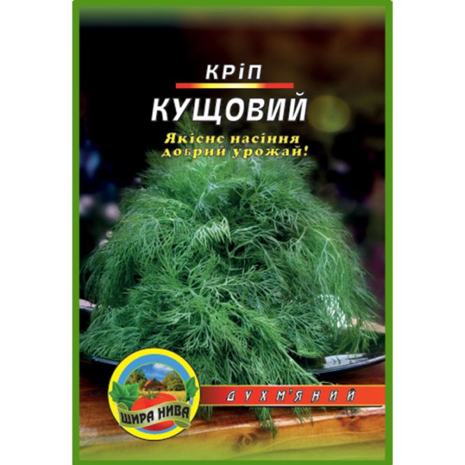 насіння-кріп-кущовий-щира-нива