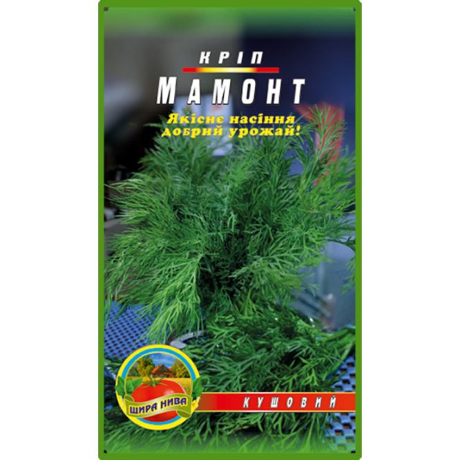 насіння-кріп-мамонт-щира-нива