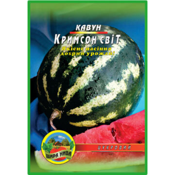 Арбуз Кримсон свит пакет 30 семян