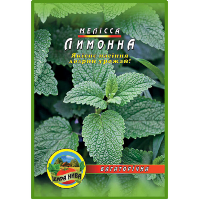 купити-мелісса-лимонна-щира-нива