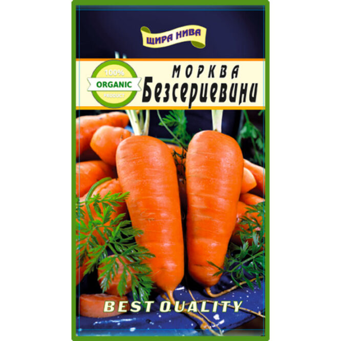 купити-морква-без-серцевини-щира-нива